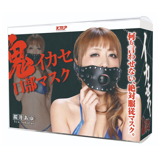 Demon Orgasm Ikase BDSM Ball Gag Mask