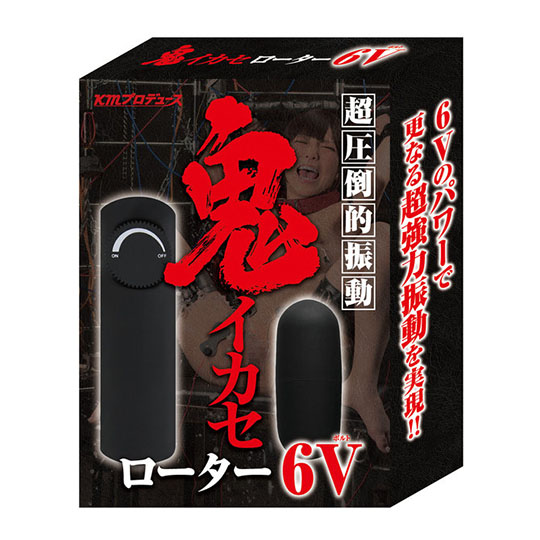 Demon Orgasm Ikase Bullet Vibrator 6V