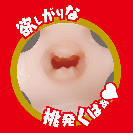 Japanese Real Hole Indecent Minami Kojima