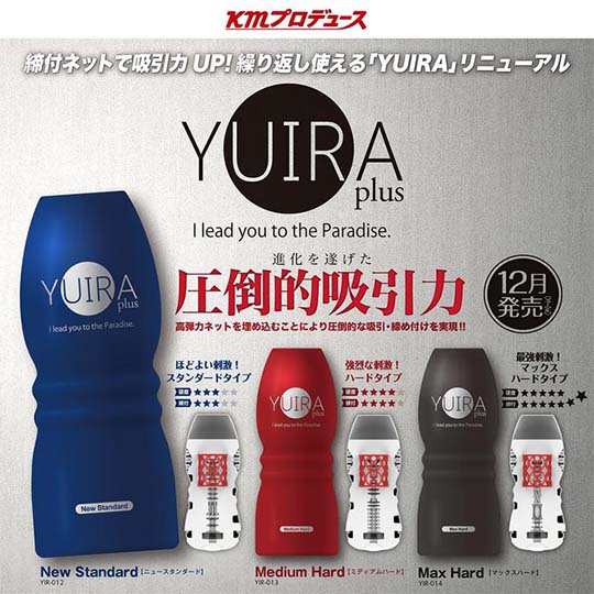 Yuira Plus Onacup