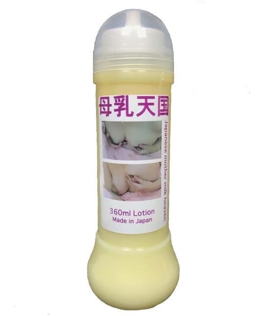 Japanese Mother Breast Milk Heaven Lotion