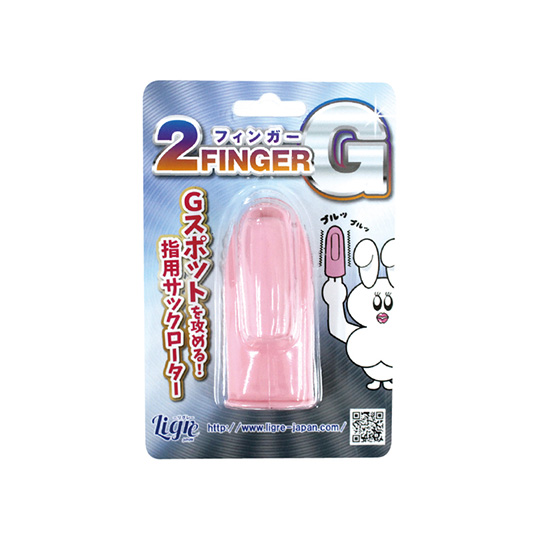 2 Finger G Vibrator