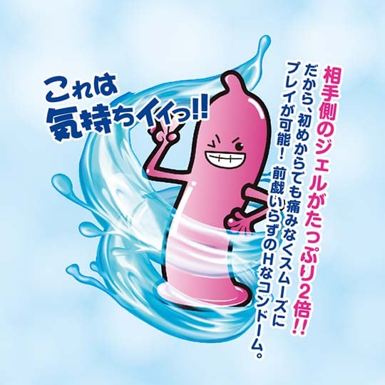 Bichonureru Extra-Lubricated Condoms
