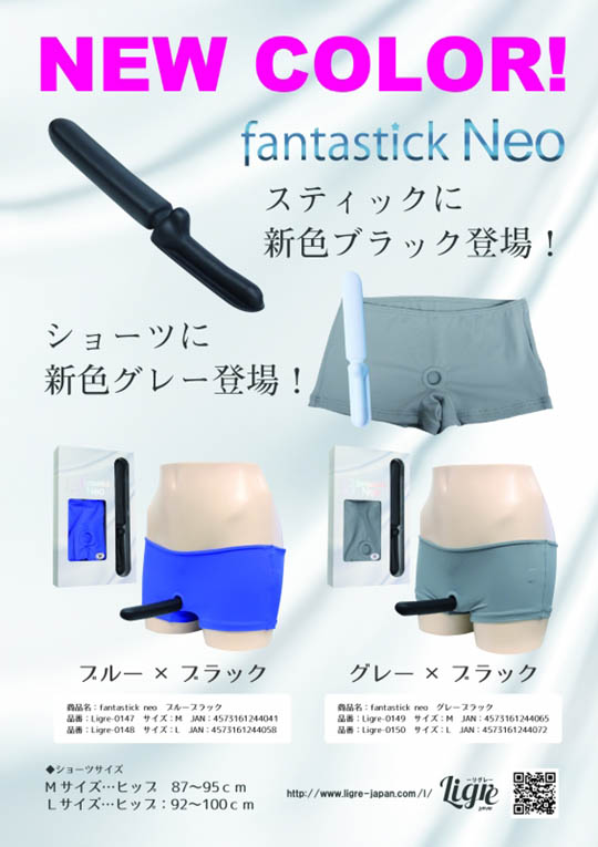Fantastick Neo Vibrator