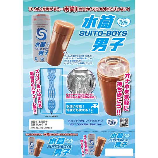 Suito-Boys Onacup