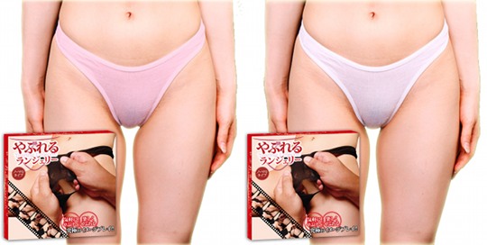 Tearable Lingerie Rippable Panties Set