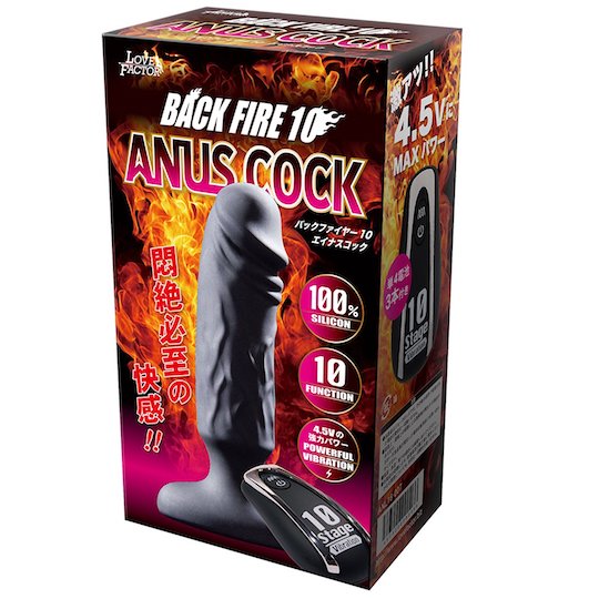 Back Fire 10 Aenus Cock Vibrator