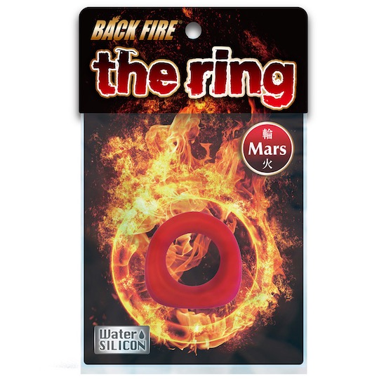Back Fire the Ring Mars