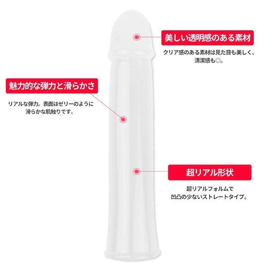 Natural Bliss Clear Dildo