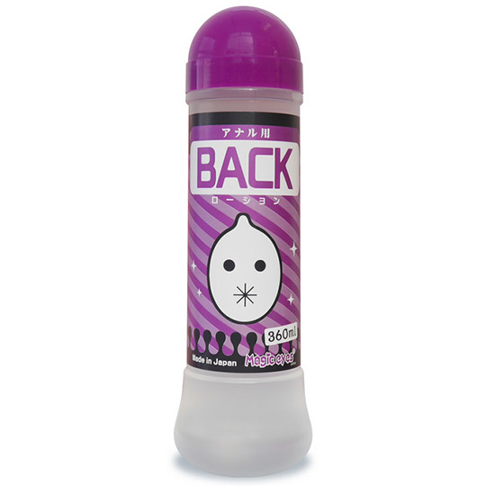 Back Lotion Anal Lube