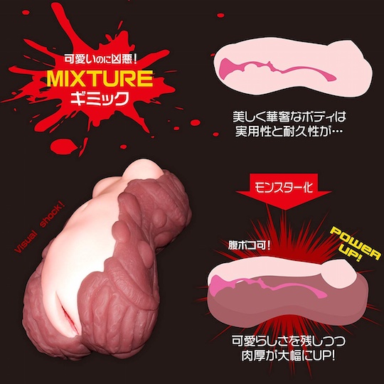 Monster Alraune Tentacle Sex Onahole