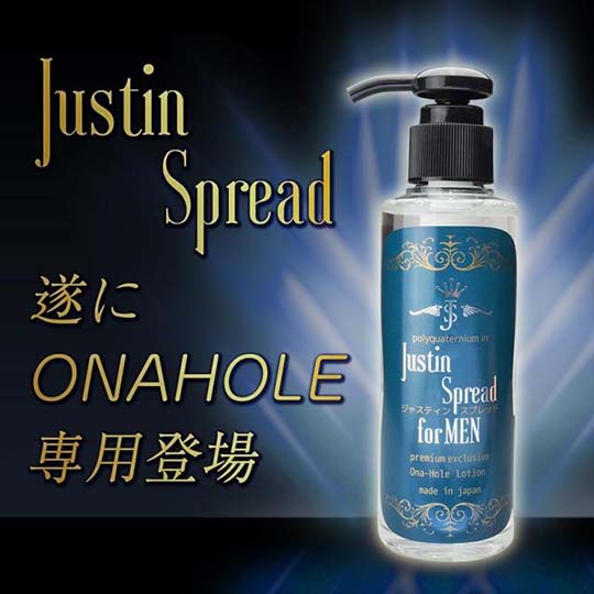 Justin Spread Onahole Lubricant for Men