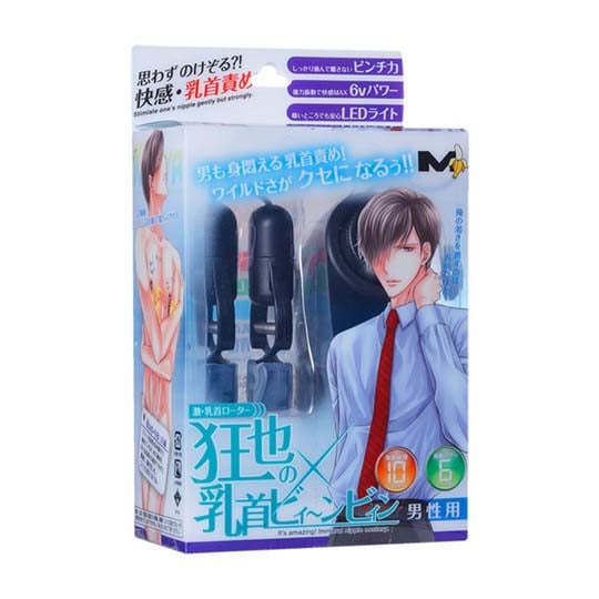 Kyoyas Nipple Vibrators for Men