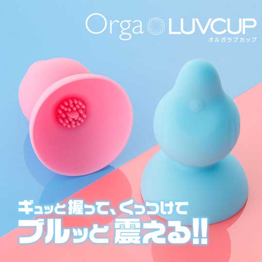Orga Luv Vacuum Vibration Cup