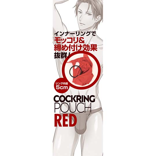 Cock Ring Pouch Red Fundoshi