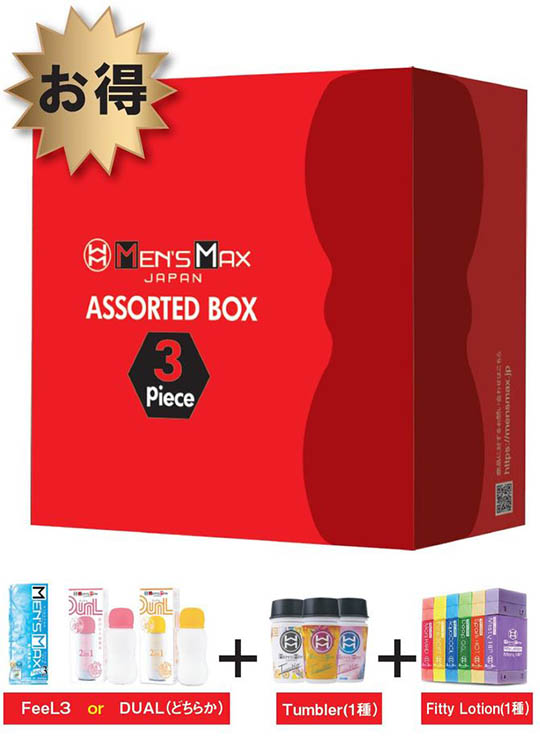 Mens Max Assorted Box of Adult Toys (3 Toys)