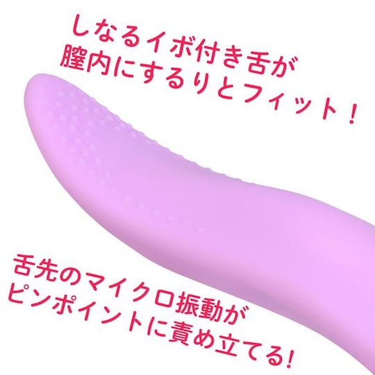 Shiofuki Squirting Pleasure Tongue Vibrator