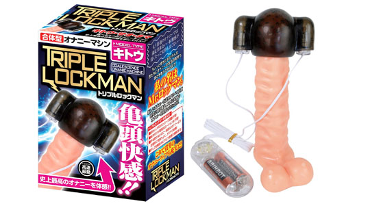 Triple Lockman Glans Vibrator