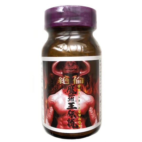 Matchless Demon King Horse Penis Extract Sexual Supplements