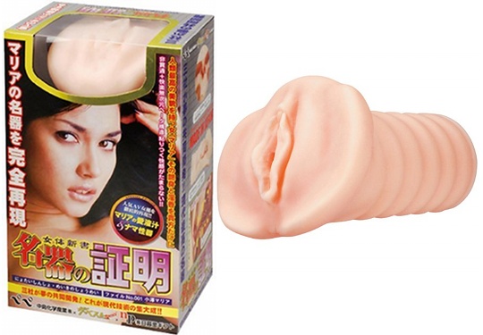Japanese Sex Toys Super Set