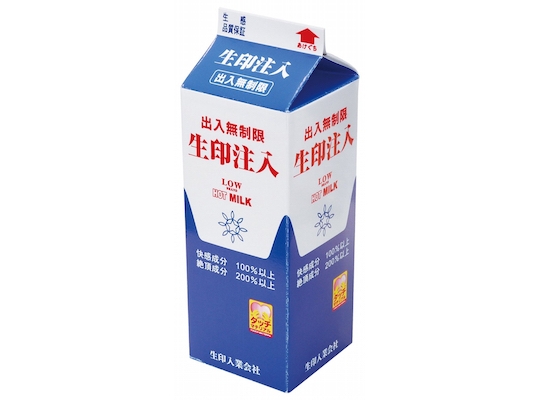 Milk Carton Onahole