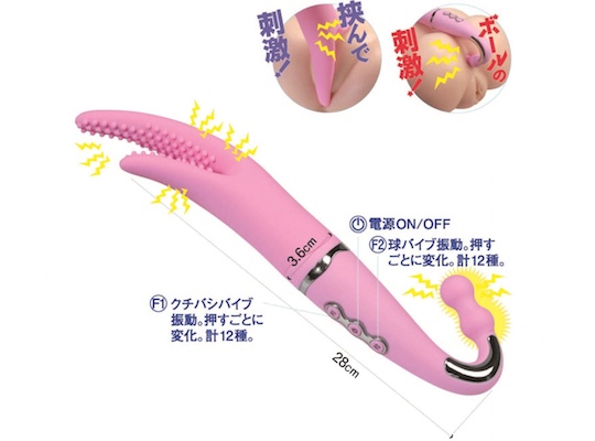 Pink Crocodile Vibrator