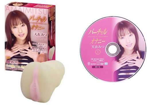 Virtual Onahole 1 Mitsu Amai DVD Set