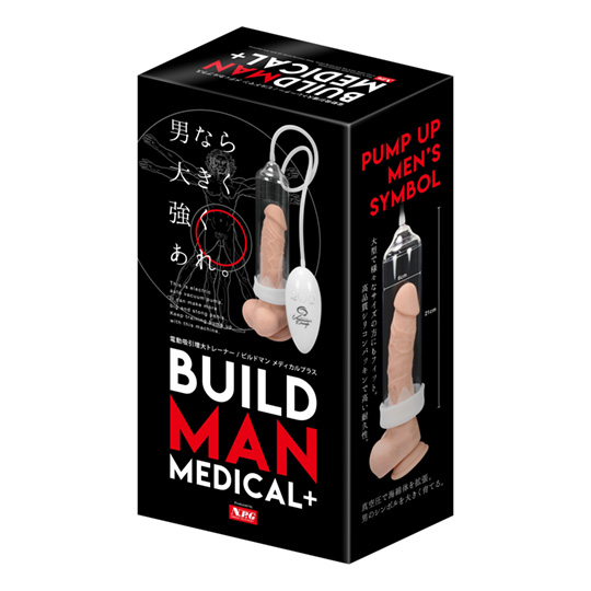 Build Man Medical Plus Penis Pump