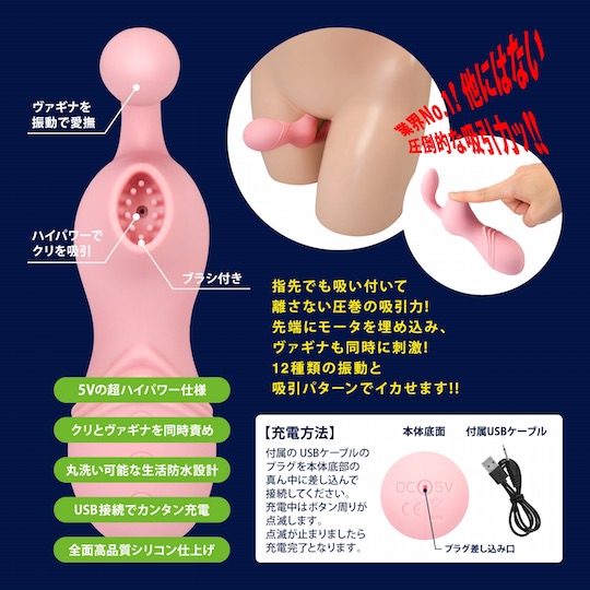 Cli Chu Chu Clitoris Vibrator