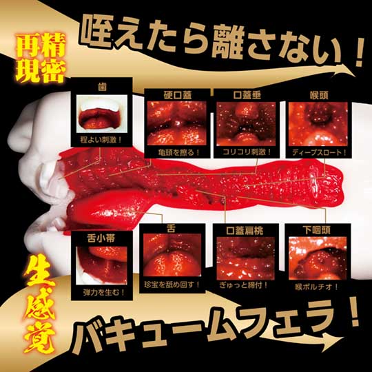Asahi Mizuno Awesome Tongue Blowjob Onahole