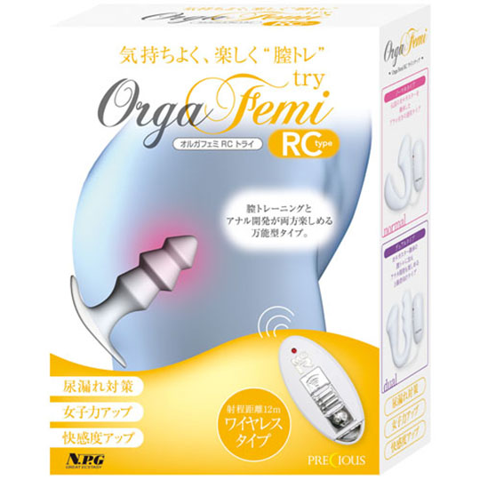 Orga Femi RC Try Vibrator