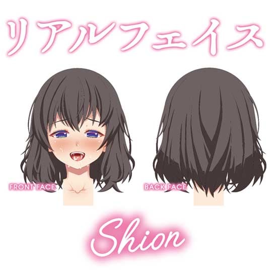 New Dolls Sequel Shion Missionary Style Air Doll