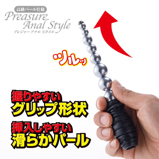 Pleasure Anal Style Dildo Toy No. 5 Black