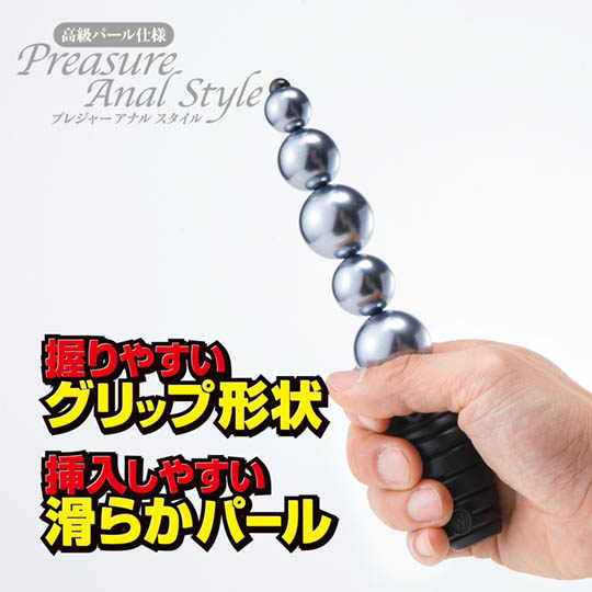 Pleasure Anal Style Dildo Toy No. 5 Black