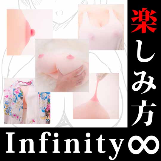 Real Body Kiwami Nama Chichi Infinity Ultimate Raw Breasts