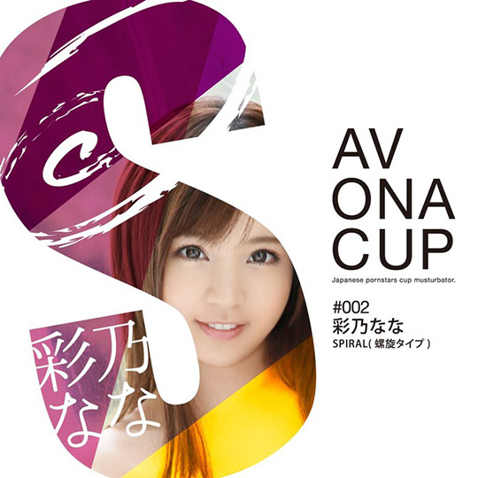 AV ONA CUP #002 彩乃なな