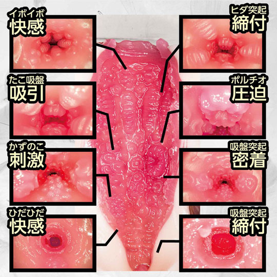 Finest Beauty Hole 2 Sora Shiina Masturbator