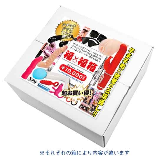 Adult Toys Lucky Box 10,000 Yen Value Pack