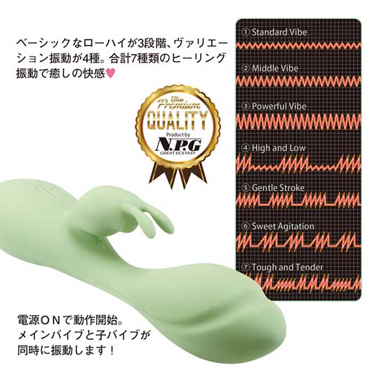 Maria Nagai Orgasm Thick-Tipped Vibrator