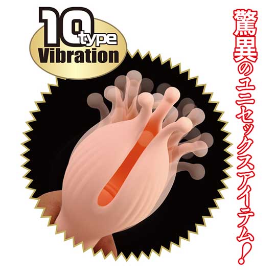Super Kinchaku Kazura Unisex Vibrator