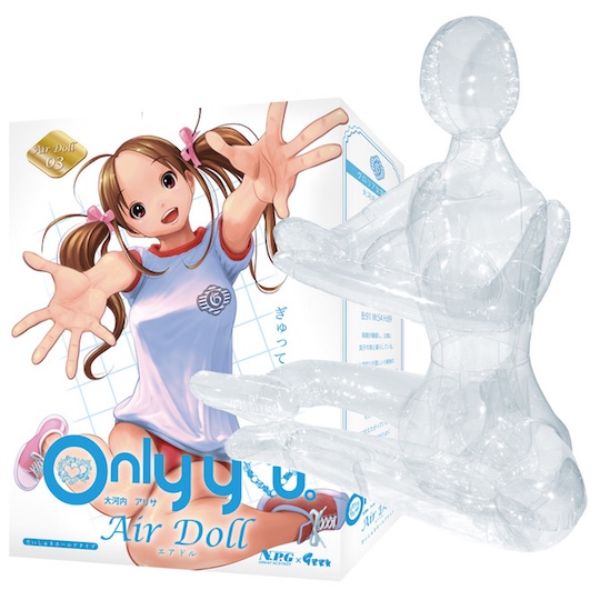 Only You Air Doll Alisa Okouchi