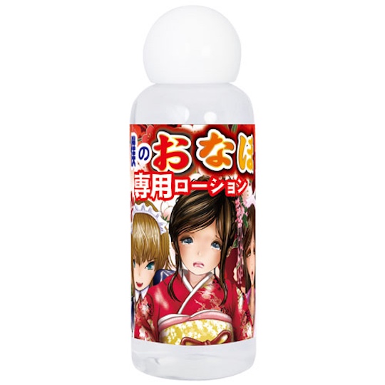 My Onahole Toy Lubricant