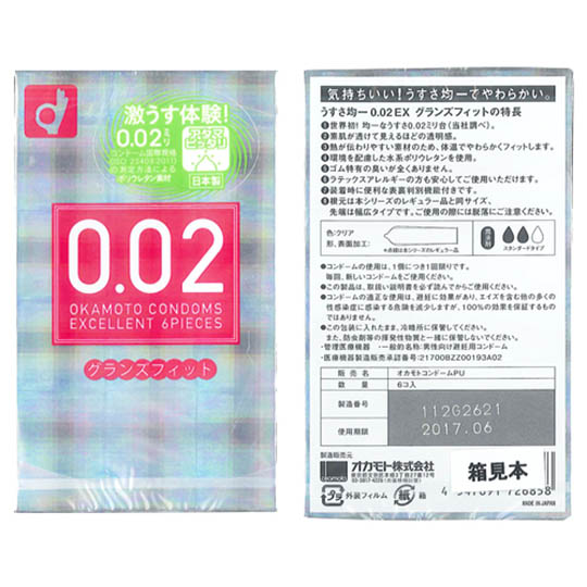 Okamoto Zero Zero Two 0.02 Excellent Glans Fit Condoms (6 Pack)