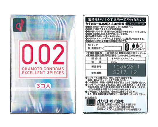 Okamoto Zero Zero Two 0.02 Excellent Condoms Standard