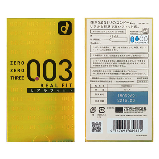 Okamoto Condoms Zero Zero Three 0.03 Real Fit (10 Pack)