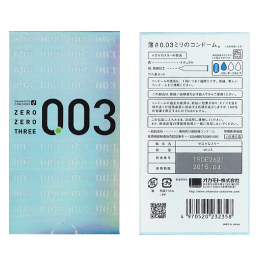 Okamoto Condoms Zero Zero Three 0.03 (12 Pack)