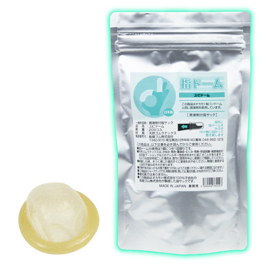 Yubidom Finger Condoms (200 Pack)