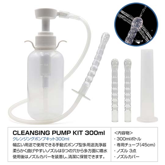 Anal Cleansing Pump Kit 300 ml (10.1 fl oz)