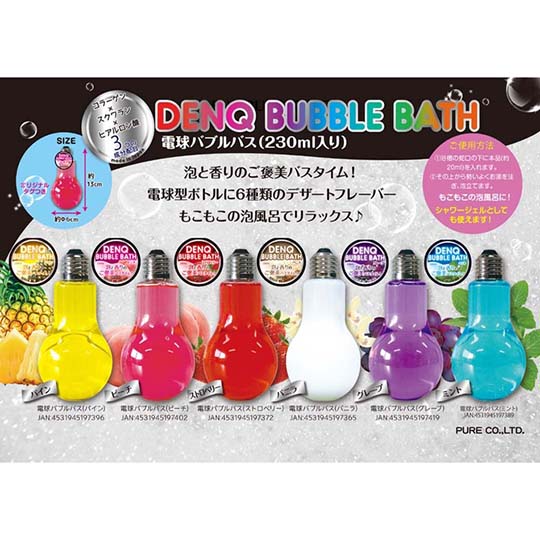 DenQ Bubble Bath