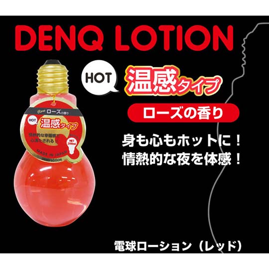 DenQ Lotion Lubricant